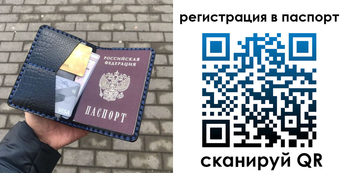 регистрация для школы в Подпорожье