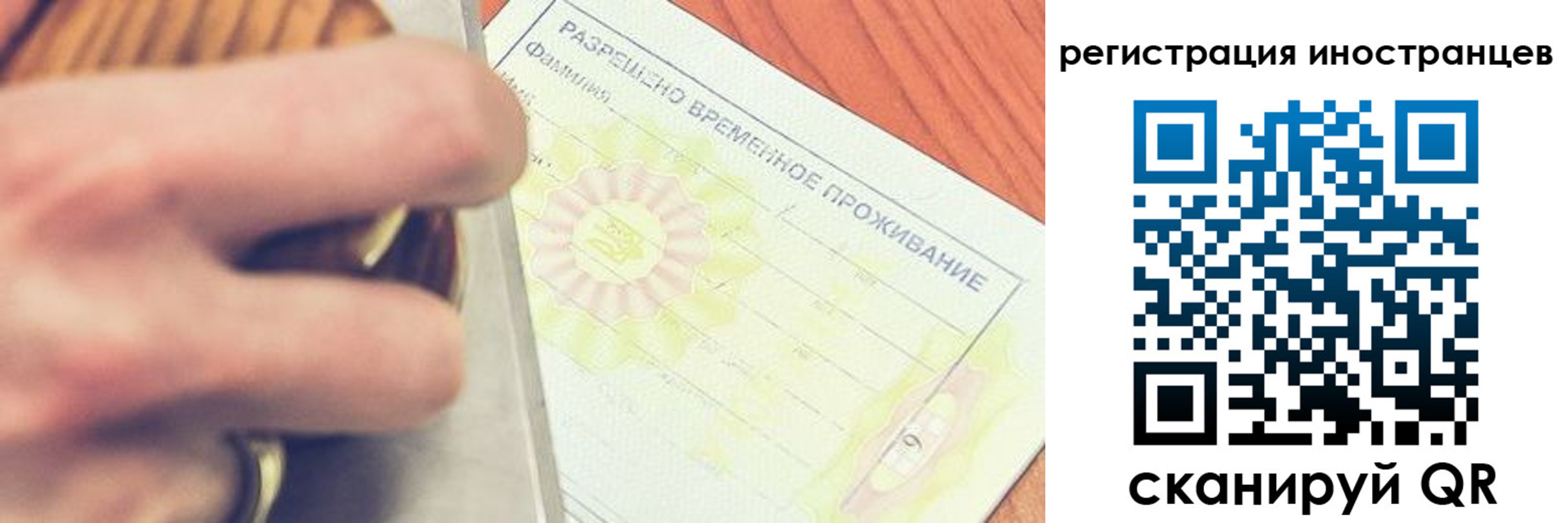прописка в квартире в Подпорожье