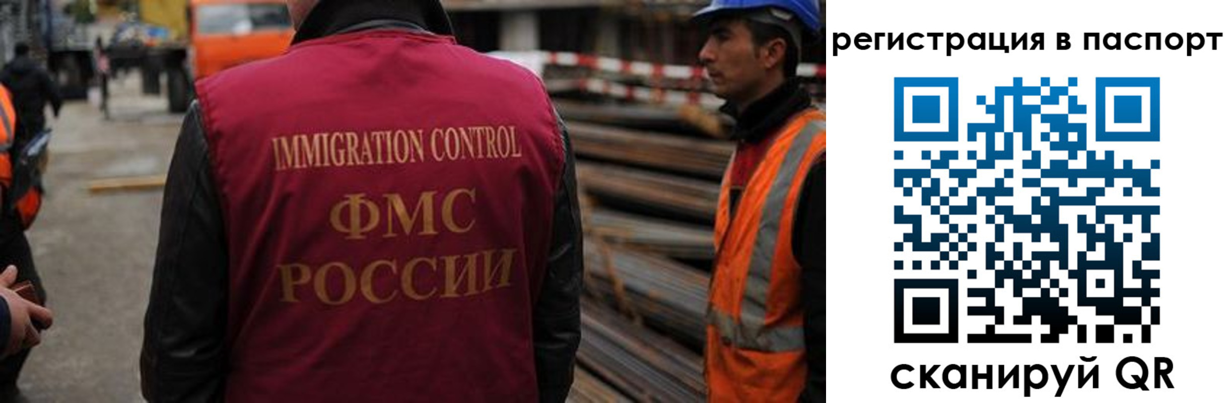 прописка от собственника в Подпорожье