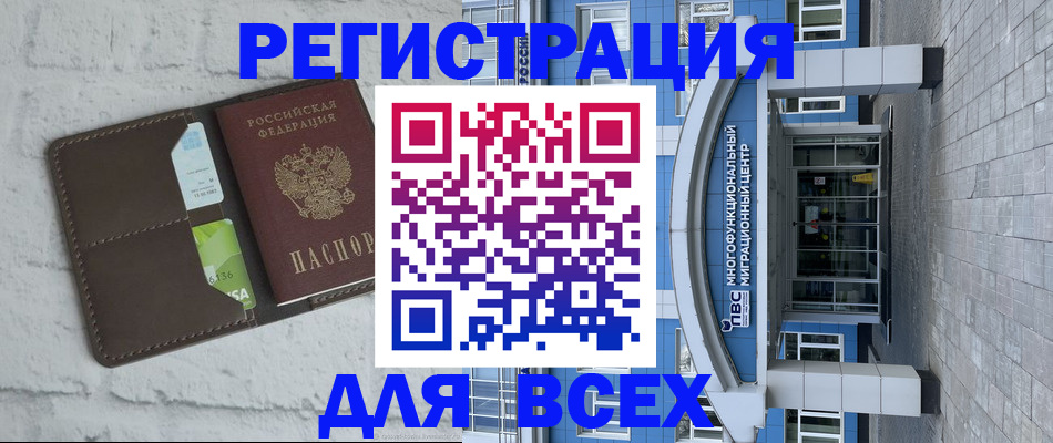 временная регистрация надежно в Подпорожье