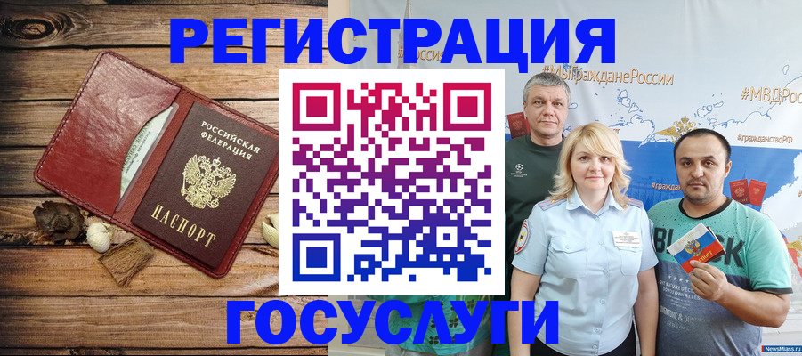 прописка для военкомата в Подпорожье